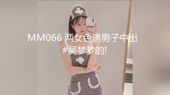 [MP4/ 946M] 流出酒店偷拍 假期学生情侣开房妹子被舔穴狂魔辟腿各种姿势草到表情销魂