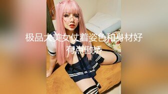 【新片速遞】&nbsp;&nbsp;喜欢肥逼松软柔滑❤️喜欢舔她高潮后插入用力插，这美丽的饱满丰乳，爽极了！[96M/MP4/01:13]