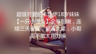 童颜巨乳漂亮美少女情趣内衣开裆内裤震动棒自慰小穴粉嫩浴室洗澡躺在沙发上掰穴