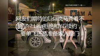 性感美乳妹大跳艷舞自慰求土豪包養