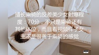 推特约炮私拍大神【YuWangManShen 】高价SVIP群收费900，极品女神炮击啪啪震撼！