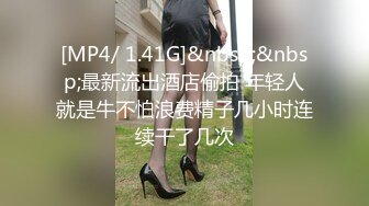 [MP4/ 676M] 猥琐小哥迷翻漂亮的小女友找来朋友一起来玩3P