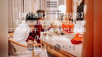 [MP4/ 1.01G]&nbsp;&nbsp;私密养生按摩馆女女按摩两人聊骚结果双双出水 痒得不行叫上男助手大黑牛直接搞尿床