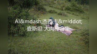 麻豆传媒最新出品MSD-050诱人女教师欲火难耐逆推性爱教程-新晋女神宋妮可