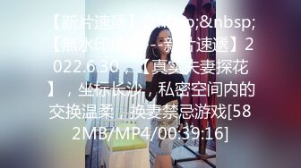 [MP4/252M]4/2最新 带个指套特写轻熟女美少妇手指抠逼小蝴蝶逼VIP1196