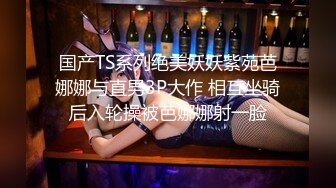 展会女厕蹲守长凳上休息的制服长发美眉❤️终于看到她的大肥鲍