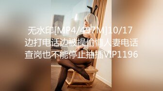 【国产AV荣耀 推荐】麻豆传媒女神乱爱系列MDX-239《淫荡小姨子》