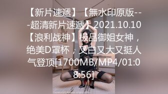 [MP4/1890M]4/26最新 两个骚男一起爱抚揉捏开档黑丝软大奶子身材撩人VIP1196