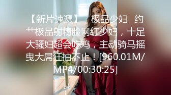 STP19525 韩老师性感红唇长相甜美眼镜妹子炮友戴假屌啪啪秀，开档黑丝站立抽插猛操上位骑坐自己动