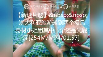 [MP4]女神下海被操的爽死了~害我撸了3次！这颜值，这气质，妥妥小仙女软妹子，精彩必下