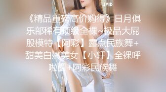 深夜顶级甜美短发美女 新视角高清拍摄 跪地深喉站立后入 就在镜头前口爆