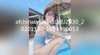 afchinatvBJ韩倩语BJ2030_20201130_1694590653