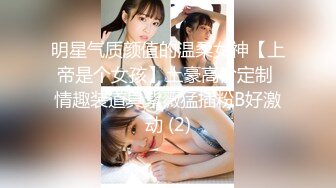 XKQP023 董悦悦 威胁OL职业套装 女下属办公室做爱 星空无限传媒