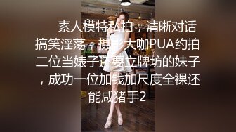 [MP4]STP28388 女神姐妹花【兔兔妖妖】性感红衣包臀裙，双女互舔骚逼，假屌插穴跳蛋自慰，非常淫骚极度诱惑 VIP0600