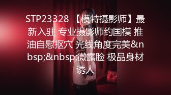 [MP4/ 1.12G] 大神CK哥同友人一起3P院校女教师 上下双洞齐插