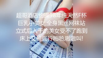 【上海车展抄底】沃尔沃前台名模女神裙底风光 高颜值大长腿性感丝袜包臀裙 内裤都陷进逼里了 看起来相当饱满 (3)