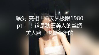 清纯漂亮的连衣裙美女和公司帅气男同事酒店开房,别看男的瘦操起逼来真是猛,把美女干爽后她还主动要第二次!