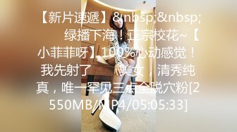 [MP4]STP27394 ED Mosaic 20岁现役白虎女大生完美胸型想应征工读生面试 VIP0600