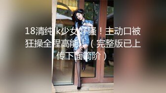 嫖妓达人酒店高价约啪性感漂亮的高素质美女啪啪偷偷直播给粉丝观看,花招太多又不射美女有点不耐烦了.国语!