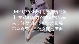 《贵在真实反差淫妻》露脸才是王道！推特网黄淫乱骚妻【吴小仙儿】私拍，绿帽癖老公找单男3P性爱内射露出相当精彩