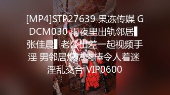 [HD/1.0G] 2024-08-19 星空传媒XKVP-098用大鸡巴征服器张女领导