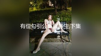 麻豆传媒性爱 LY-03 赌球输女友 爆裂黑丝女友被强操 高潮干瘫痪