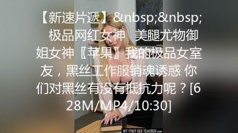 最新破解学院私拍 极品长腿肉丝制服白领各种换装自慰被摄影师用中指插逼