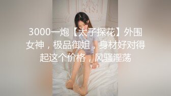 合租学妹让他的绿帽男友隔着门缝看我操他女友