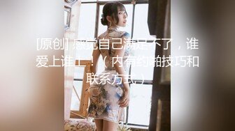 【新片速遞 】 猥琐男下属用春药征服高冷女上司⭐终于操上了她的小嫩B⭐嫩B女神NANA 4K原档[5832M/MP4/36:16]