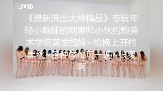 老哥找个苗条女技师按摩啪啪 按摩了一下按摩床上大力猛操非常诱人 很是诱惑喜欢不要错过