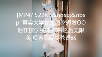 最新购买分享海角社区小哥强J少妇邻居封神之作后续❤️ 终于再一次操了邻居，H子睡了在楼道干最后内射