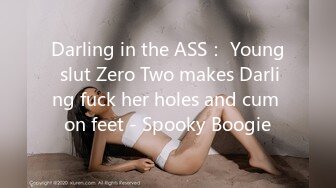 Darling in the ASS： Young slut Zero Two makes Darling fuck her holes and cum on feet - Spooky Boogie