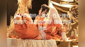 【新速片遞】&nbsp;&nbsp; 文静乖巧新人妹妹！难得自慰诱惑！脱下睡衣，翘起美臀怼镜头前，掰开骚穴道具抽插，紧致小穴太爽了[889MB/MP4/02:05:33]