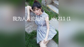 重口味SM胸大翘臀女孩手被绑住裸体囚禁在房间里恐怖黑衣人抽打刺激酮体叫声无奈可怜