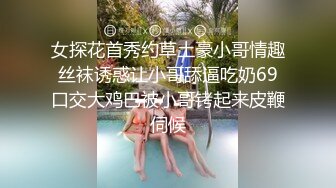 【蝴蝶逼骚货】淫荡少妇浴缸洗澡诱惑舔B口活舔足，特写逼逼