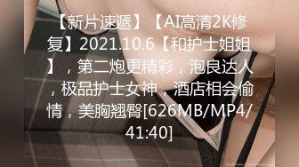 STP26620 ?核弹女神? 极品超人气名模史诗级同框▌璃奈酱x婕咪 ▌SOD姐妹沙龙计划 超长大片更是爽到喷尿 香艳3P性爱