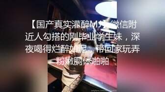 肥臀少妇丁字裤女上骑乘，射了还要，连干两炮