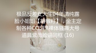 【钻石级❤️推荐】麻豆传媒豪乳女神「吴梦梦」无套系列-偷偷摸摸刺激性爱 妹妹在家依然放纵抽插