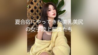 V约杭州00后学生E奶美女无套爆操 2