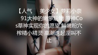 【新片速遞】 18岁的玉女酮体，嫩滑肌肤，无瑕的美穴，这样的姿势顶得女友最舒服，一直叫不停，这背影太美了！[36M/MP4/01:16]