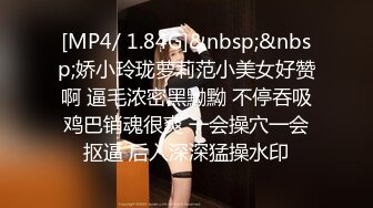 [MP4/ 1.84G]&nbsp;&nbsp;娇小玲珑萝莉范小美女好赞啊 逼毛浓密黑黝黝 不停吞吸鸡巴销魂很爽 一会操穴一会抠逼 后入深深猛操水印