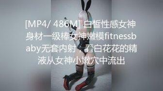 STP16605 00后小萝莉，大胸水多抠穴抗腿在肩干得鬼哭狼嚎爽翻天