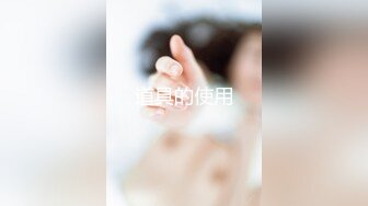 【骚宝】SPA女子养生馆偷拍女客户特殊服务，美臀小骚货，金手指扣多毛骚逼，按摩床上侧入大屁股