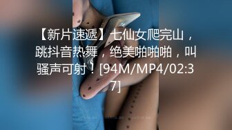 [MP4]圆圆脸C罩杯短发新人美女，性感吊带小背心，拿出假屌磨蹭骚穴，骑坐抽插猛捅，菊花门口磨蹭，掏出大奶子很柔软