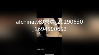 afchinatvBJ秀真_20190630_1694590653