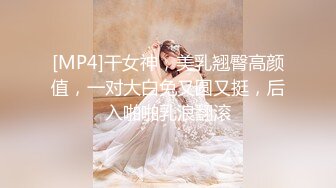 [MP4/2.18G]【爱情故事】22.04.18偷拍，风情万种的小少妇，羞涩中带着一丝期盼