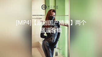 精东影业 JD133 女实习生的抉择