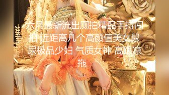 【新片速遞】&nbsp;&nbsp;♋【超级男生原档】帆布鞋小妹BB真嫩，小小的一道缝，目测应该是处女,周围没有磨损痕迹❤️【577MB/MP4/05:10】