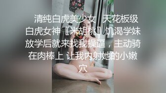 【新片速遞】  ❤️√ 极品在校女大学生【濑濑】露脸全果游走学校裸舞调教 [2.65G/MP4/23:01]