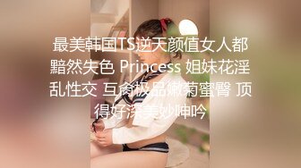 [MP4/ 202M] 老中医SPA养生馆，今天又来了个美臀极品少妇，身材如此极品